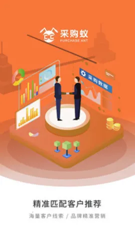 �ɹ���2025���ذ�װv3.3.5 ��Ѱ��ͼ