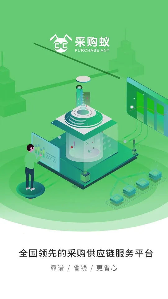 �ɹ���2025���ذ�װv3.3.5 ��Ѱ��ͼ