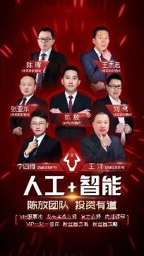 五花牛股票(股票炒股软件) 五花牛股票(股票炒股软件)