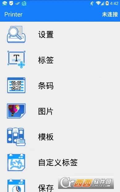 Gprinter(��ǩ��ӡ����)v5.3.2 �ֻ����ͼ