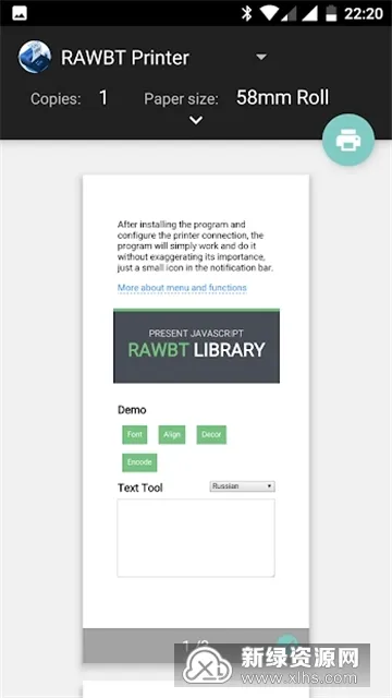 Gprinter(��ǩ��ӡ����)v5.3.2 �ֻ����ͼ