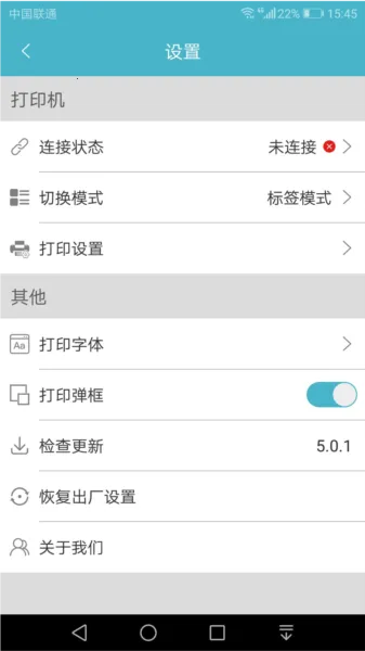 Gprinter(标签打印软件) Gprinter(标签打印软件)
