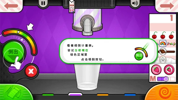 �ϵ��ı���ܵ�2025���ذ�װv23.02.28 �ٷ������ͼ