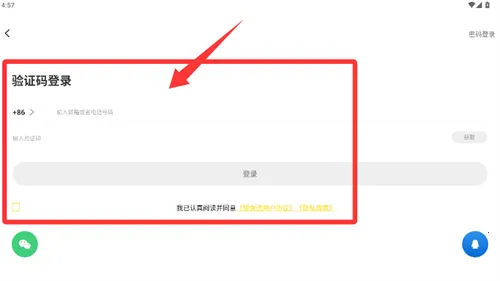 ��ʳ�����������ֻ���