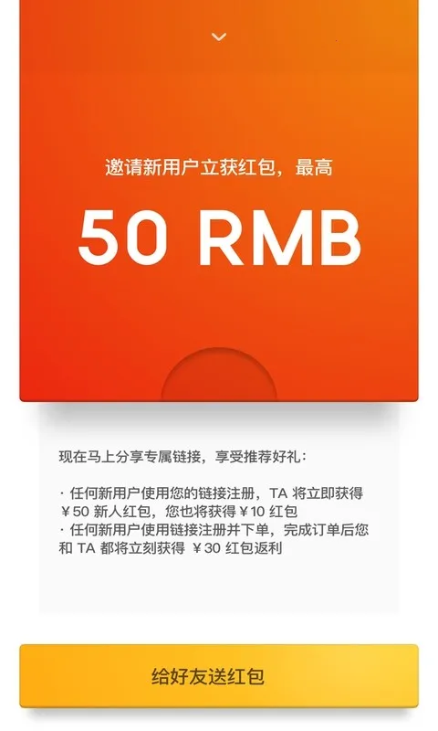 ��ʳ�����������ֻ���v9.2.88 ��Ѱ��ͼ