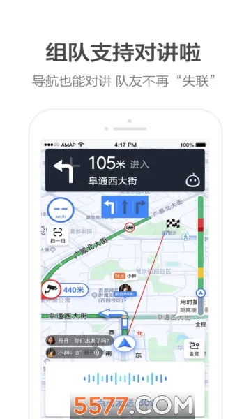 �ߵ�arʵ������(���е����¹���)v11.13.0.2925 �ٷ������ͼ