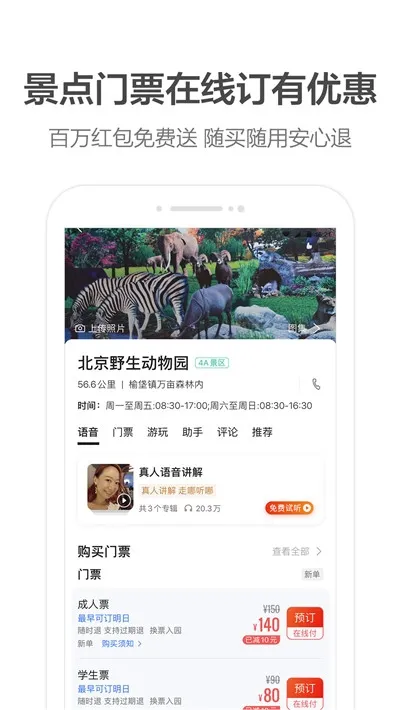 �ߵ�arʵ������(���е����¹���)v11.13.0.2925 �ٷ������ͼ