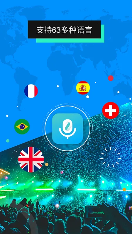 ȫ�ܷ����(�����Է�������)v2.3.2 ��׿���ͼ