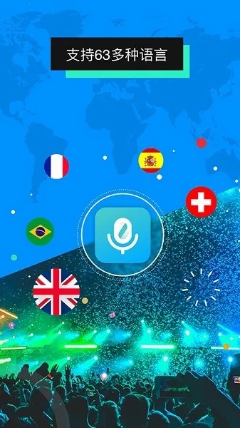 ȫ�ܷ����(�����Է�������)v2.3.2 ��׿���ͼ