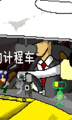 ���ļƳ̳�2025���ذ�װv1.0.0 �ٷ������ͼ