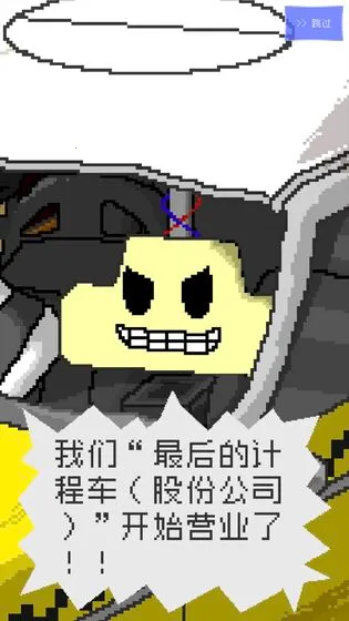 ���ļƳ̳�2025���ذ�װv1.0.0 �ٷ������ͼ