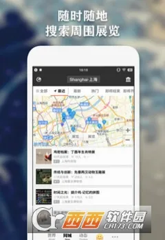 ÿ�ջ���չ����׿���ֻ���v0.6.1 ��Ѱ��ͼ