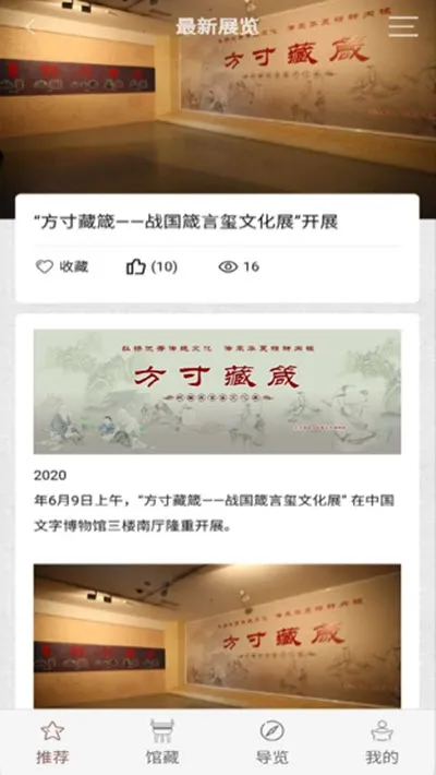 �й����ֲ����(���ֲ��������)v0.0.18 �ֻ����ͼ