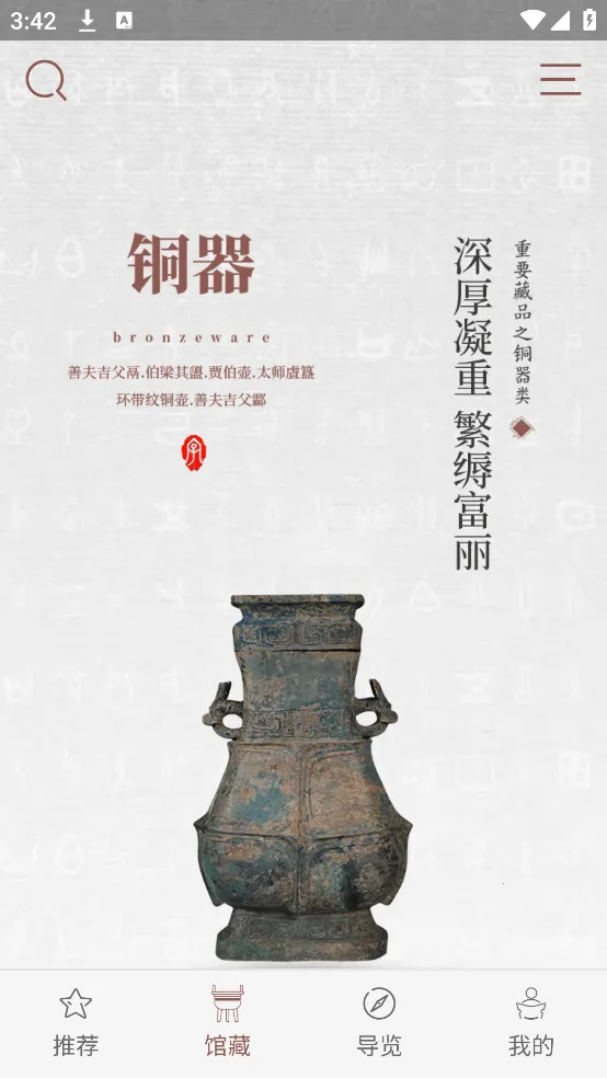 �й����ֲ����(���ֲ��������)v0.0.18 �ֻ����ͼ