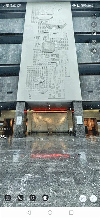 中国文字博物馆(文字博物馆软件) 中国文字博物馆(文字博物馆软件)