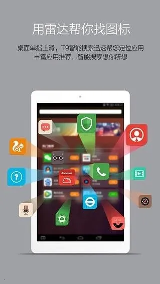 ����������(�ֻ���������)v7.0.278.150917.cb74591_360Market �ٷ������ͼ