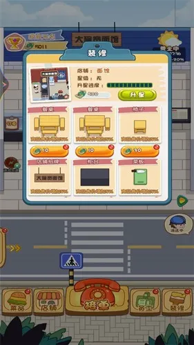 ���������������ֻ���v1 �ֻ����ͼ