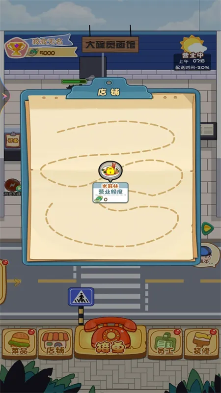 ���������������ֻ���v1 �ֻ����ͼ