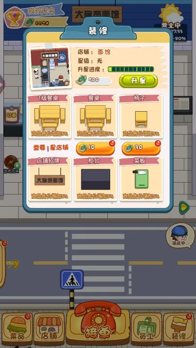 ���������������ֻ���v1 �ֻ����ͼ