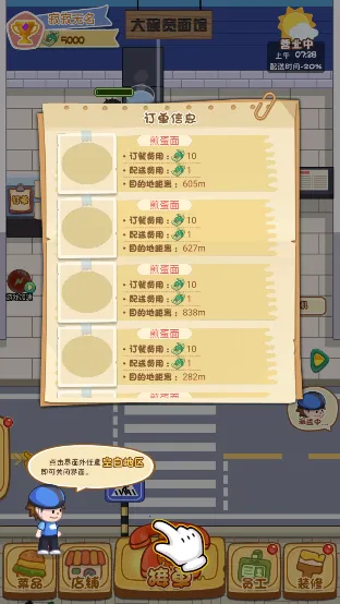 ���������������ֻ���