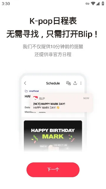 blip2025���ذ�װv4.11.1 ��Ѱ��ͼ