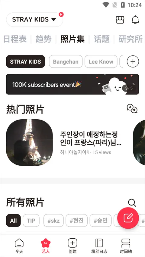 blip2025���ذ�װv4.11.1 ��Ѱ��ͼ