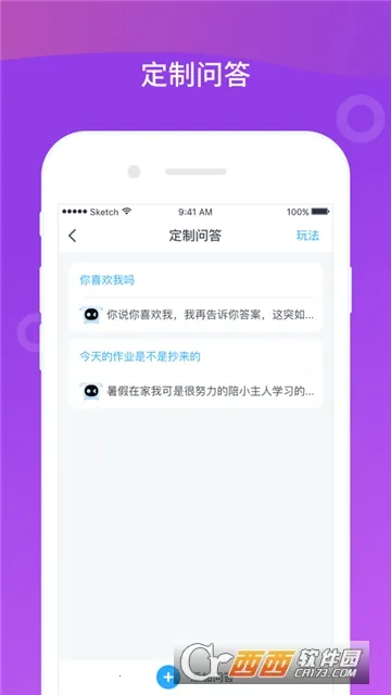 �˽������(�����˹�������)v1.0.4_beta �ٷ������ͼ