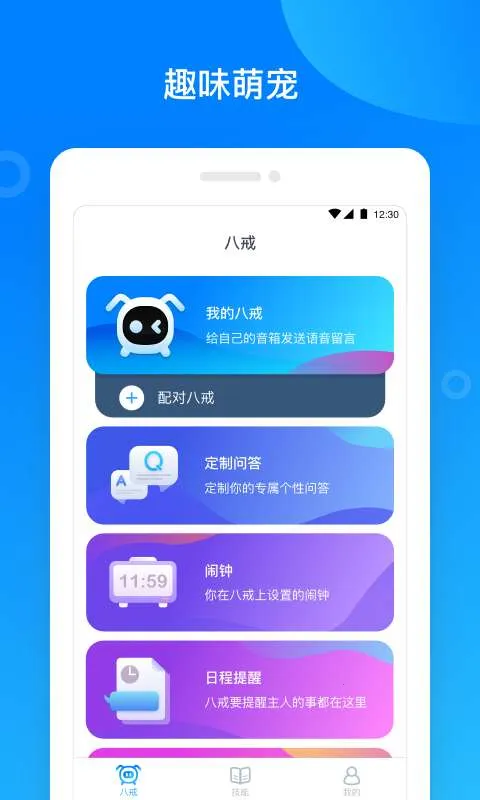 �˽������(�����˹�������)v1.0.4_beta �ٷ������ͼ