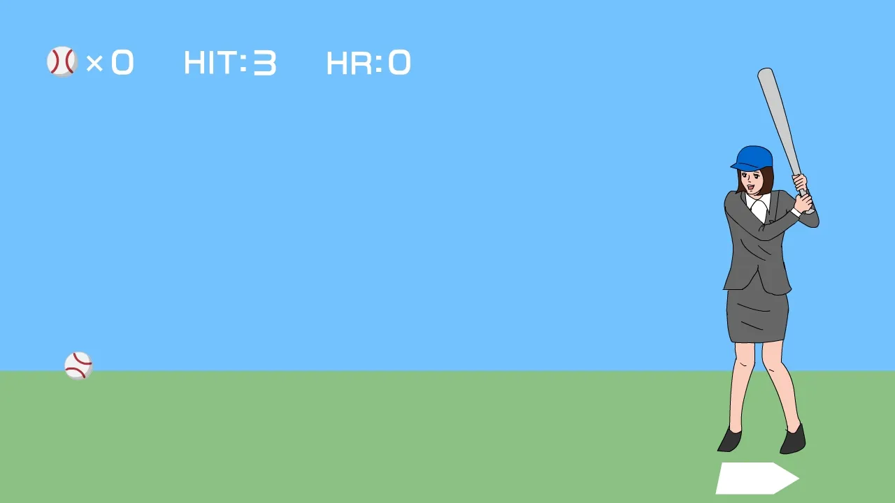 奇怪的击球练习场(击球游戏) 奇怪的击球练习场(击球游戏)