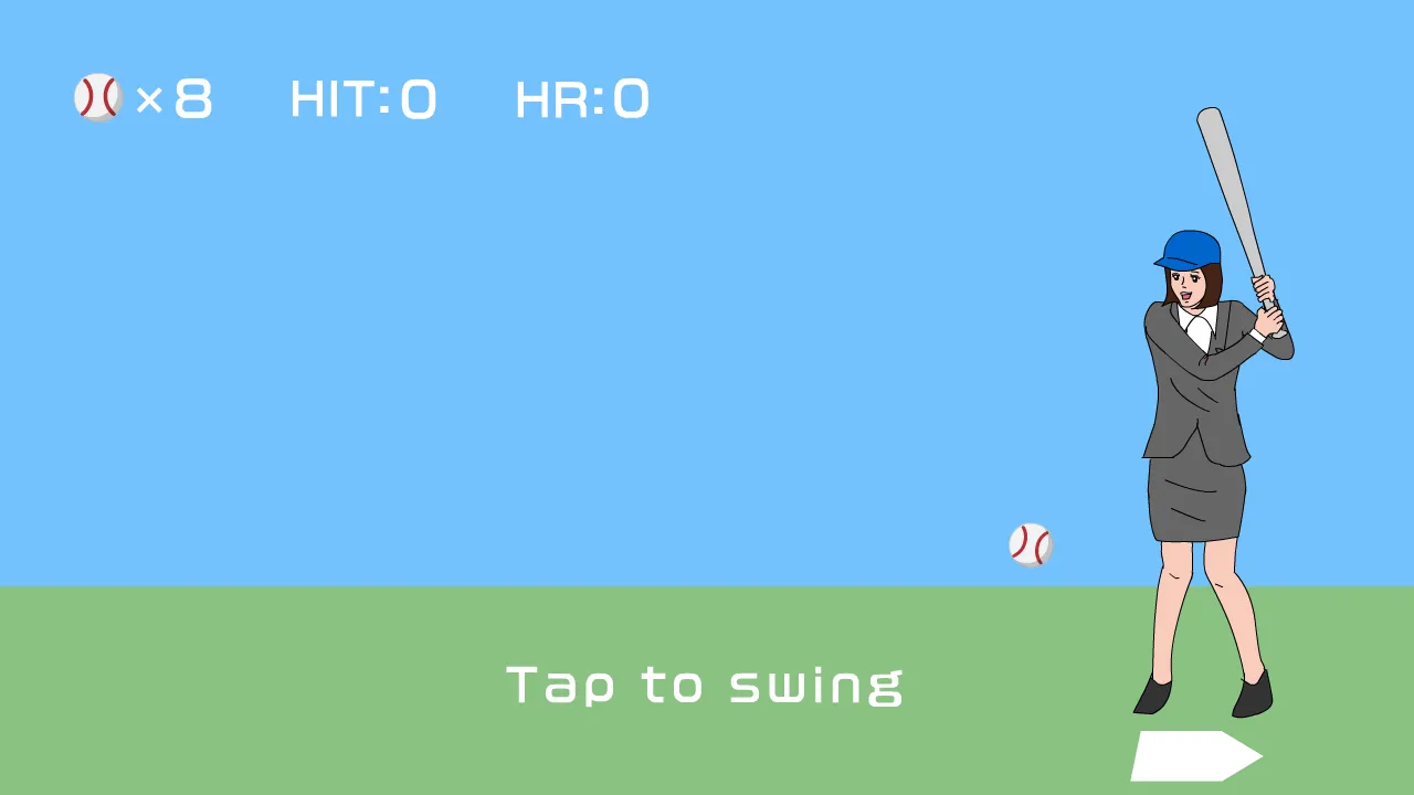 奇怪的击球练习场