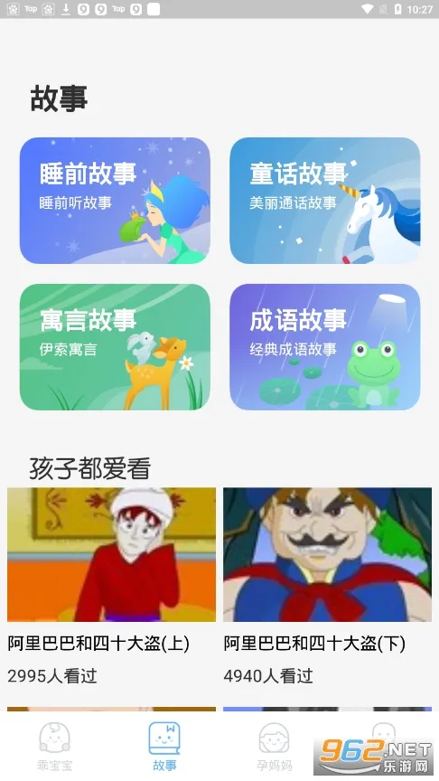 ̥�����ֺ�(̥����������)v1.0.0 �ٷ������ͼ