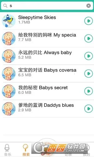 ̥�����ֺ�(̥����������)v1.0.0 �ٷ������ͼ