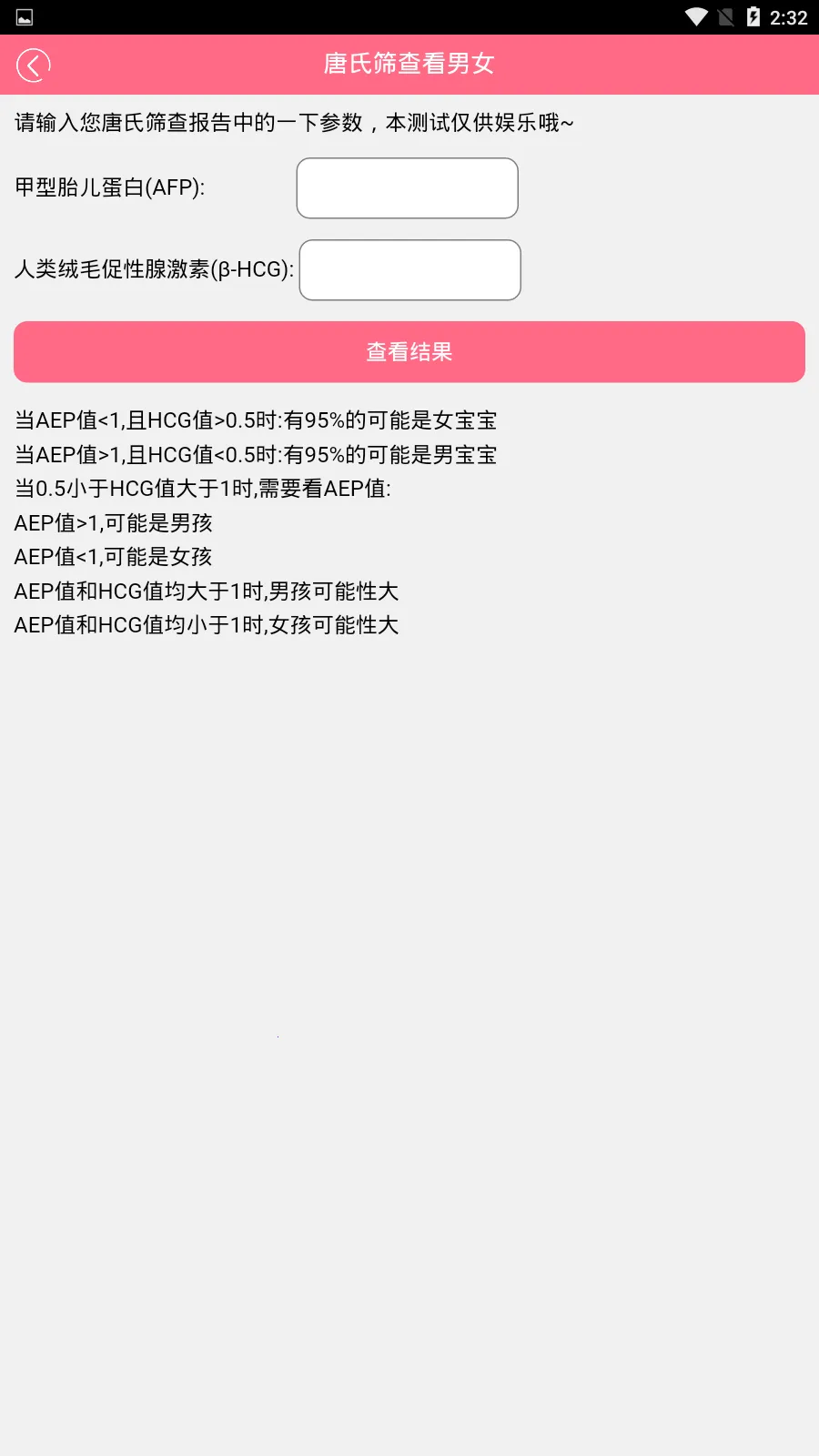 ̥�����ֺ�(̥����������)v1.0.0 �ٷ������ͼ