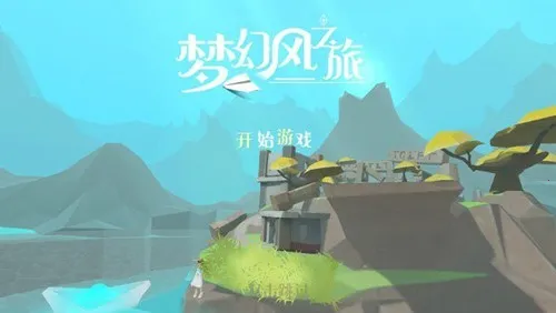 �λ÷�֮��(ð��������Ϸ)v1.9 �ֻ����ͼ