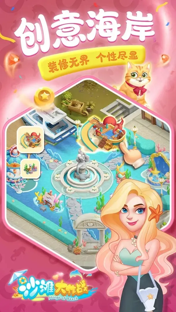 ɳ̲����ս2025�ٷ����°汾v2.8.6 ��׿���ͼ