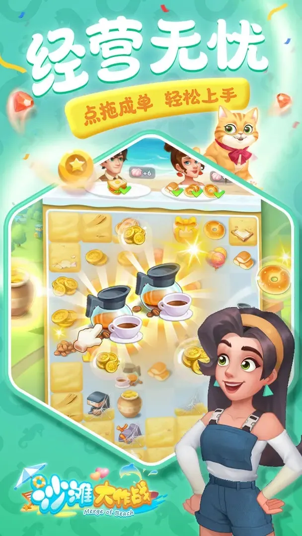 ɳ̲����ս2025�ٷ����°汾