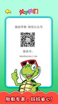 ̥����̹���2025���ذ�װv4.202.47x ��Ѱ��ͼ