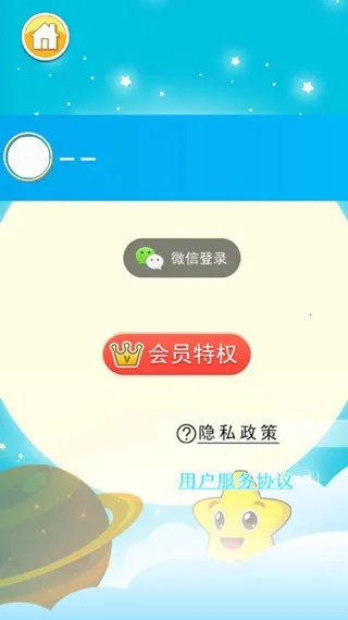 ̥����̹���2025���ذ�װ