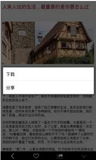 心灵氧吧(解压助眠软件) 心灵氧吧(解压助眠软件)