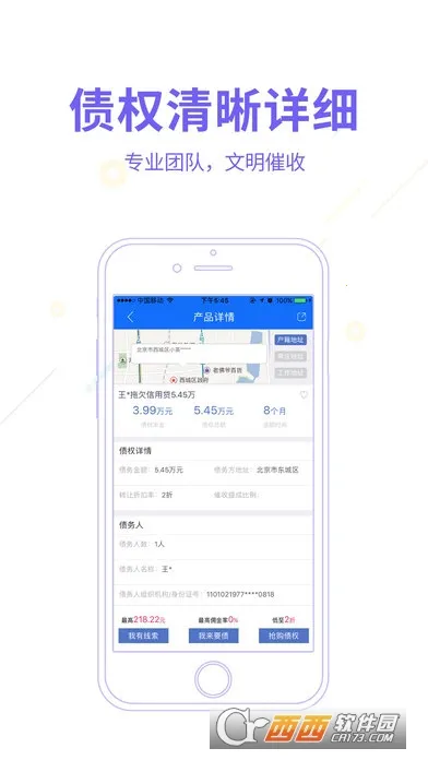 �ͽ�����(����ð����Ϸ)v0.66 ��׿���ͼ