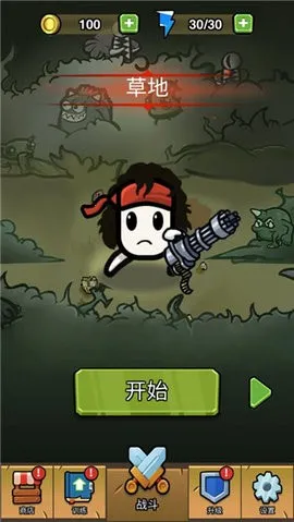 ����ͻ����(����ð����Ϸ)v1.1.5 ��Ѱ��ͼ