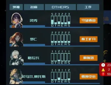 �Ǽ�ө���(����̽�վ�Ӫ��Ϸ)