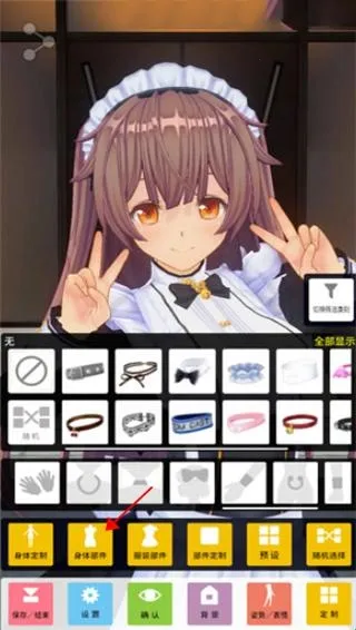 手办模拟器安卓版手机版 手办模拟器安卓版手机版