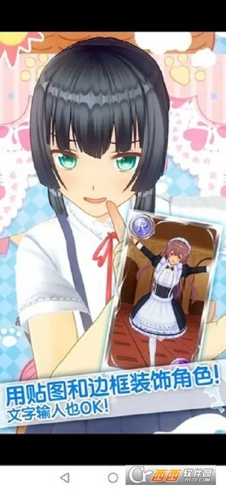 �ְ�ģ������׿���ֻ���v1.02.17 ��Ѱ��ͼ