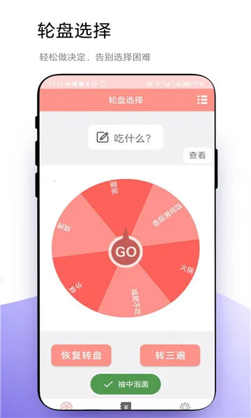 ���̶���(���߸�������)v1.0.6 ��Ѱ��ͼ