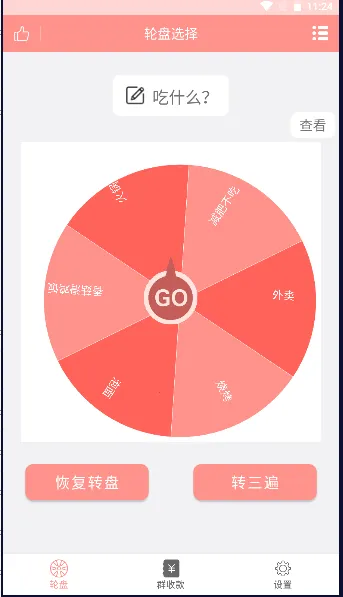 ���̶���(���߸�������)v1.0.6 ��Ѱ��ͼ