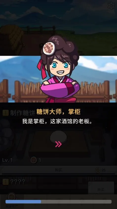 ����������2025�ٷ����°汾v1.0.2 �ֻ����ͼ