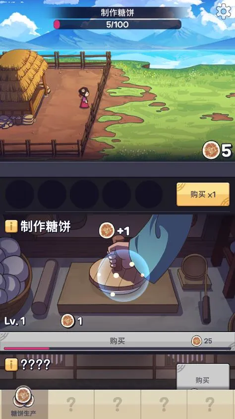 ����������2025�ٷ����°汾v1.0.2 �ֻ����ͼ