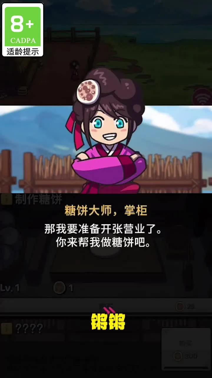 ����������2025�ٷ����°汾v1.0.2 �ֻ����ͼ