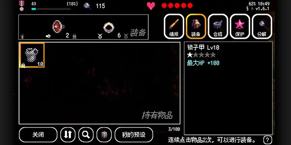 百层地宫突击2025官方最新版本 百层地宫突击2025官方最新版本